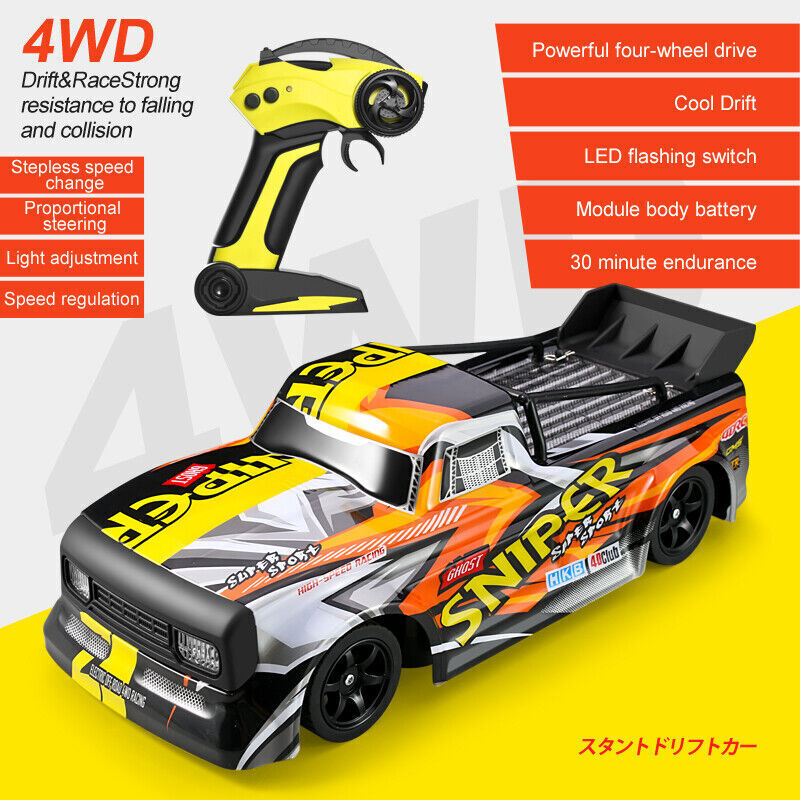 RC 4WD High Speed Housepower Drift Stunt Vehicle Boy's Off Road Toy Racing Car